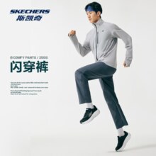 SKECHERS 斯凯奇 男款宽松速干伞兵裤休闲闪穿裤 P226M281