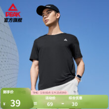 匹克 男女速干运动T恤