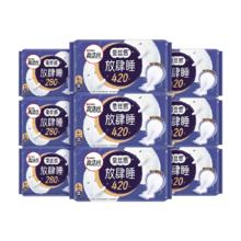 高洁丝 蚕丝放肆睡日夜组合卫生巾48片