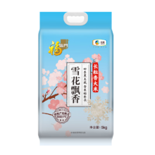 福临门 雪花飘香大米 长粒香大米 10斤 东北大米