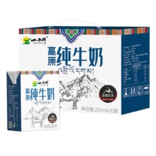 小西牛 早餐奶 利乐砖 纯牛奶 200ml*20盒
