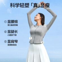 SIINSIIN 专享防晒衣遮阳女士修身百搭轻薄凉感冰丝防晒服外套 裸杏粉 S