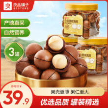 良品铺子 奶香夏威夷果 190g*3罐 家庭量贩装