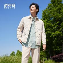 波司登 奥莱秋季男士创新休闲时尚轻暖短款衬衫领轻薄羽绒服外套