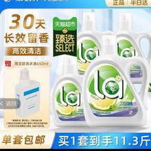 威露士 臻选下拉享优惠 Walch威露士 la自然除菌洗衣液套装白茶香橼5L