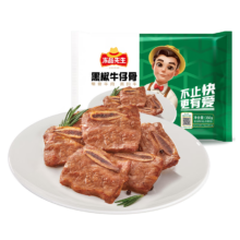 冻品先生 安井 黑椒牛仔骨350g*4件+赠安井鸡排500g