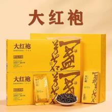 港猫 茶叶礼盒装 大红袍100g+肉桂128g+小青柑16粒