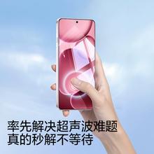 闪魔 适用OPPO Find X9钢化膜 适配vivo X200s Reno15/14/13 K13 Turbo11 防爆无白边 S50 Pro mini保护贴膜