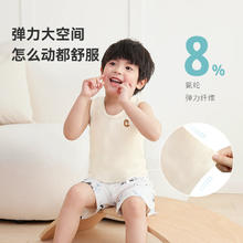 ibaby 英伦宝贝儿童小背心 3件装