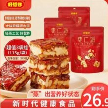 好营养！好想你 灰枣夹核桃枣仁派 115g*3袋