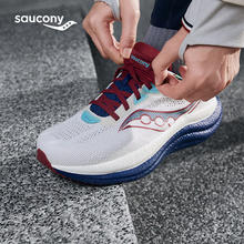saucony 彭于晏同款TRIUMPH胜利23