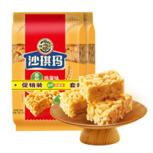 徐福记 沙琪玛蛋酥味 160g内8包 鸡蛋味软糯糕点