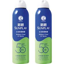 曼秀雷敦 新碧 儿童专用防晒霜 60ml 迪士尼 儿童多效防晒