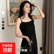 吊带背心女新款春季内搭打底上衣 黑色 中长款