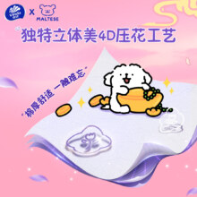 维达 棉韧3层M码抽纸箱装 生肖新年款 财运马上到 90抽18包M码
