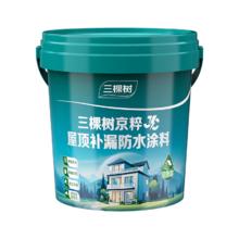 三棵树漆 JC屋顶防水涂料 补漏材料 外墙灰色 18kg
