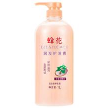 蜂花 1L润发护发素含首乌精华修护滋润改善毛躁柔顺大容量