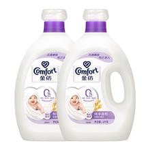 Comfort 亲肤系列 衣物护理剂 纯净温和 4KG*2瓶