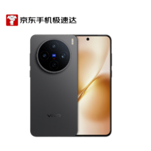 vivo X200S 手机 天玑9400+ 简黑 12+512G