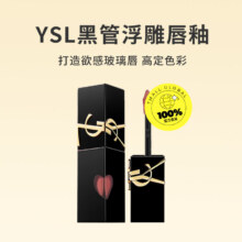 YSL/圣罗兰 黑管镜面 唇釉 416 欲望