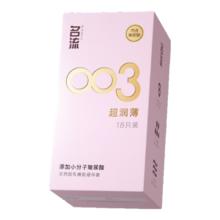 需首购:名流 003玻尿酸超薄安全套18只*3件