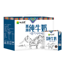 小西牛 早餐奶 纯牛奶 200ml 40盒