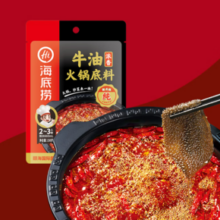 麻辣甘香！海底捞 浓香牛油 火锅底料 150g*3袋
