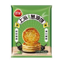 三全 中式早餐包点冷冻速食系列 老上海风味葱油饼270g