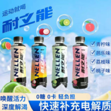 0糖0卡！耐立能 0糖0卡多口味电解质运动饮料 330ml*4瓶