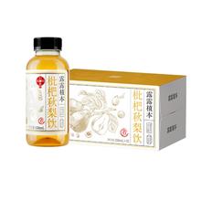 临期：露露植本 植物饮料 多口味多规格 养生水330mL*8瓶