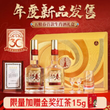 五粮春 二代春 52° 浓香型 588ml 2瓶