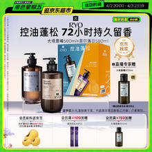 限移动端、京东百亿补贴：吕 香氛吕洗发水礼盒大理晨曦580ml+首尔落日580ml