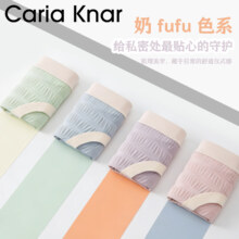 CariaKnar 少女冰丝中腰三角裤 薄款裸感透气裆 女生夏款