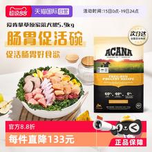 ACANA 爱肯拿 草原家禽鸡肉味犬粮 5.9kg