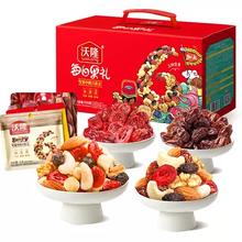 沃隆 每日坚果礼盒 750g/28包 加油款混合坚果休闲零食果干
