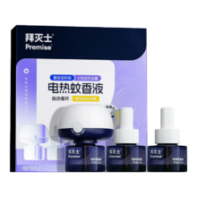 14 号 0 点： 拜耳 拜灭士 电热蚊香液 智能定时 3液1器