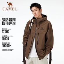天降礼金、88VIP：CAMEL 骆驼 户外经典2.0硬核冲锋衣 暴雨防水机能夹克 男款单层登山服