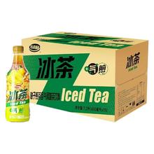 达利园 含气风味 柚子煎茶饮料480ml*15瓶