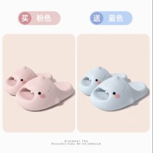 买一送一 萌鲨鱼情侣拖鞋 2双 多色多码数可选