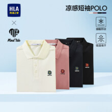 8日10点：海澜之家 亦心即为 大码短袖POLO衫 25春夏新款 凉感吸湿排汗