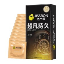 杰士邦 超凡持久超薄避孕套 延时情趣安全套 保险套10只