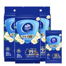 维达 山茶花精华湿巾 独立小包装 3包30片