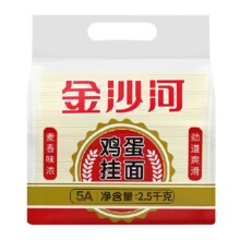 金沙河 鸡蛋挂面 拉面 油泼面 汤面 速食热干面 早餐面条 面食