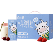 微信小程序:百菲酪 3.6g水牛纯牛奶200ml*10盒*4件
