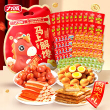 力诚 马上解馋零食大礼包 1100g