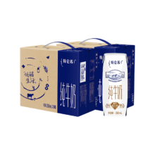 PLUS：蒙牛 特仑苏全脂纯牛奶 250ml*16盒*2箱