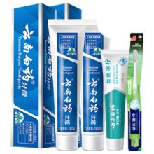 云南白药 牙膏 405g*1套 +牙刷1支 赵丽颖推荐 清新口气护龈