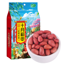十月稻田 花生米 2斤 东北红花生仁 五谷杂粮 粗粮 八宝粥原料