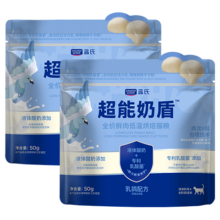 LEGENDSANDY 蓝氏超能奶盾全价鲜肉低温烘焙乳酸菌猫粮 乳鸽口味 100g