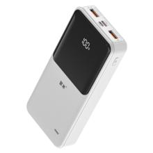 紫米 20000mAh 自带线充电宝 22.5W快充 可上飞机 白色 苹果安卓通用